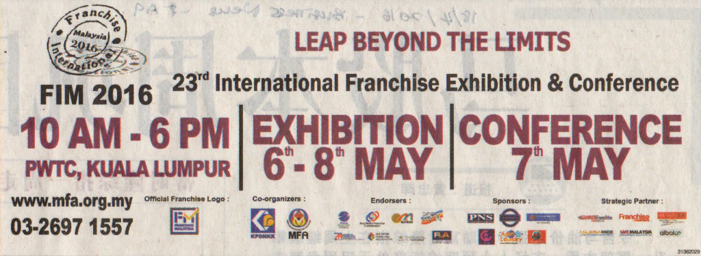 18.4 NANYANG SIANGPAU