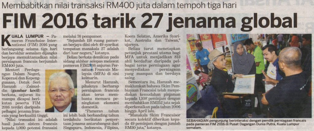 FIM 2016 tarik 27 jenama global