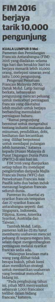 FIM2016 berjaya tarik 10,000 pengunjung