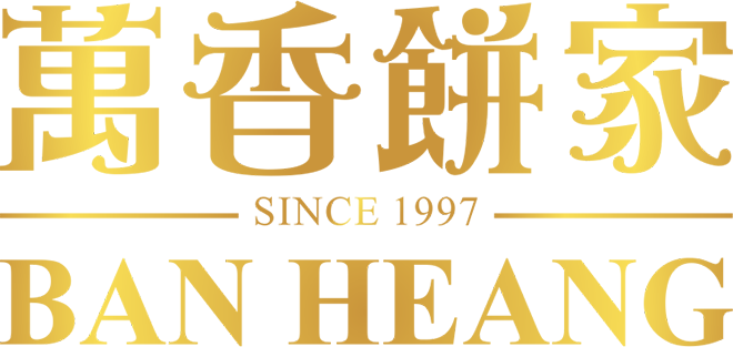 Ban Heang – Malaysian Franchise Association